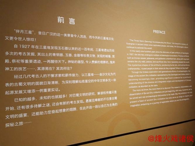 “第二届革命文物讲解展示交流活动最终评选结果公布”