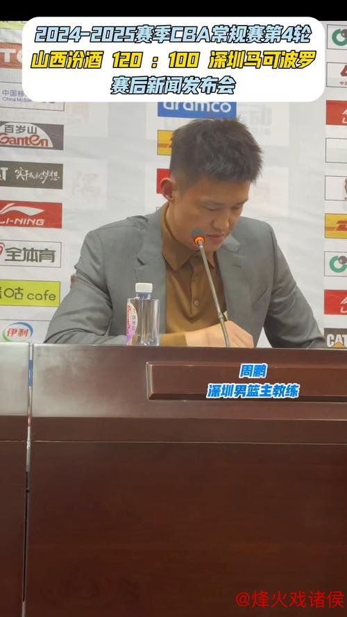 新星主帅!周鹏担任深圳男篮主教练兼球员 新星主帅!周鹏担任深圳男篮主教练兼球员
