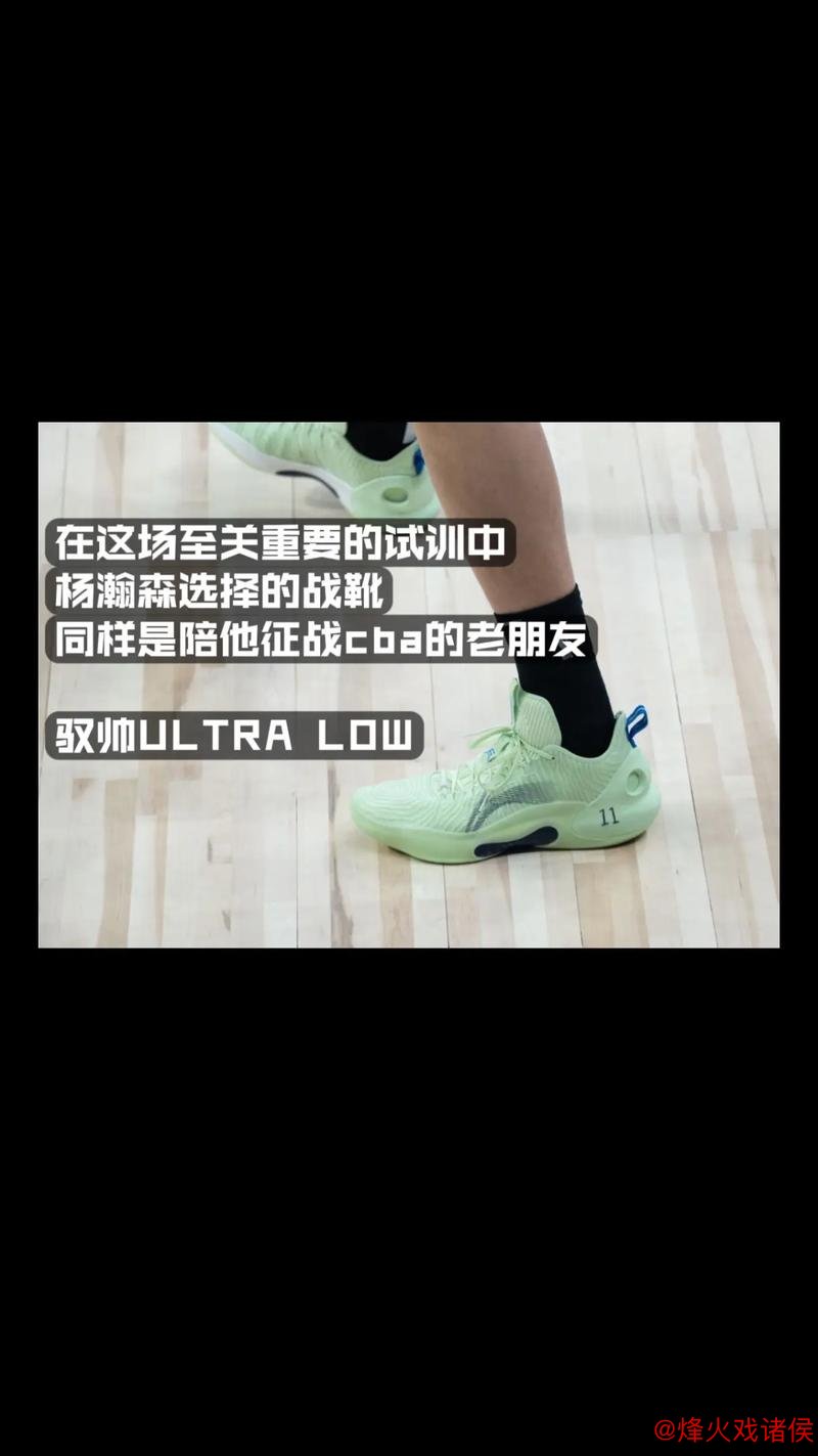 新星崛起！杨瀚森内线炫技单挑艾萨克，打破僵局赢得全场喝彩！