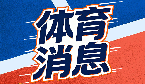 娱乐APP 湖人110-93猛龙！詹姆斯有两点该夸 东契奇谈艾顿