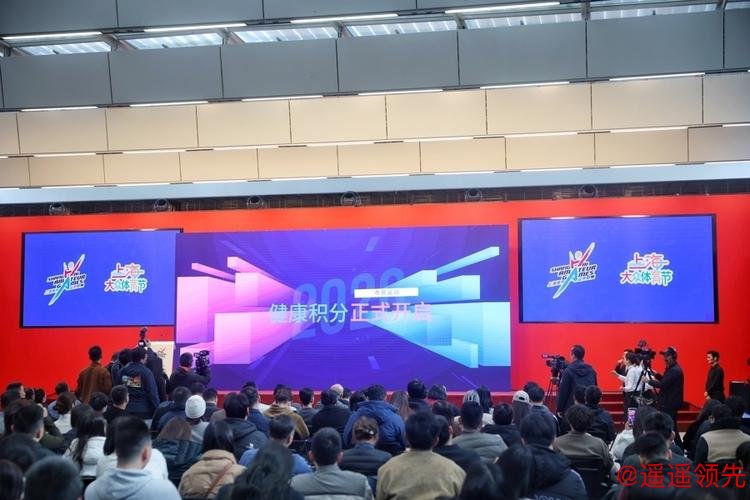 上海全民健身赛事体系全新升级，将打造乒乓球、足球两大“超级联赛”