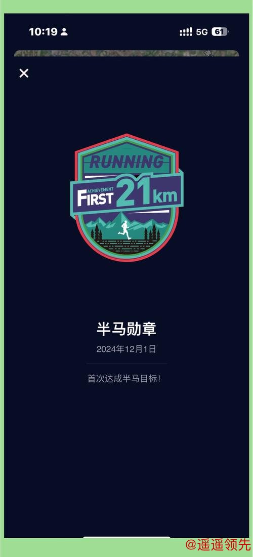 上海半马倒计时50天，跑者备赛从“拼热情”转向“拼科学”