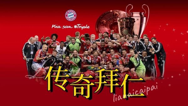 c7c7.APP 挖到“宝藏”要留住！拜仁与00后小将续约至2025年