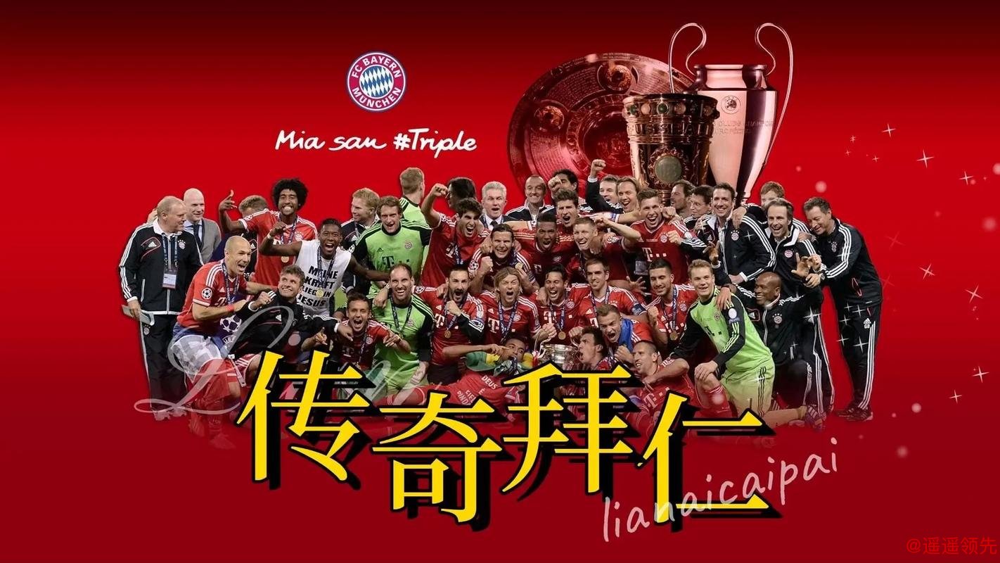 挖到“宝藏”要留住！拜仁与00后小将续约至2025年