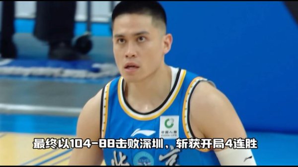 c7c7娱乐 陈盈骏18分周琦赵睿均9分 北京击败深圳迎4连胜
