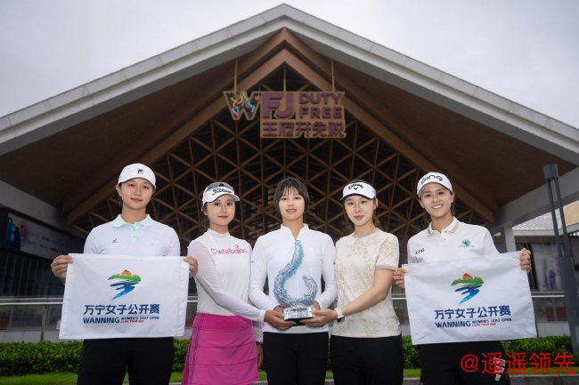 女子中巡明星球员亮相