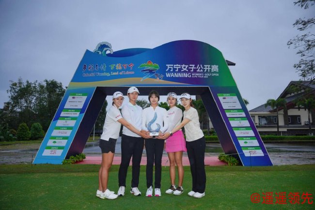 万宁女子公开赛即将启幕