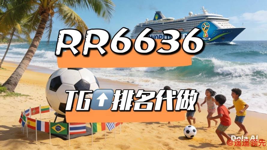 世界杯直播平台推荐 世界杯直播平台推荐